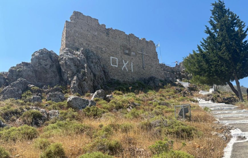 Destination Archangelos <b> MON/FRI </b>